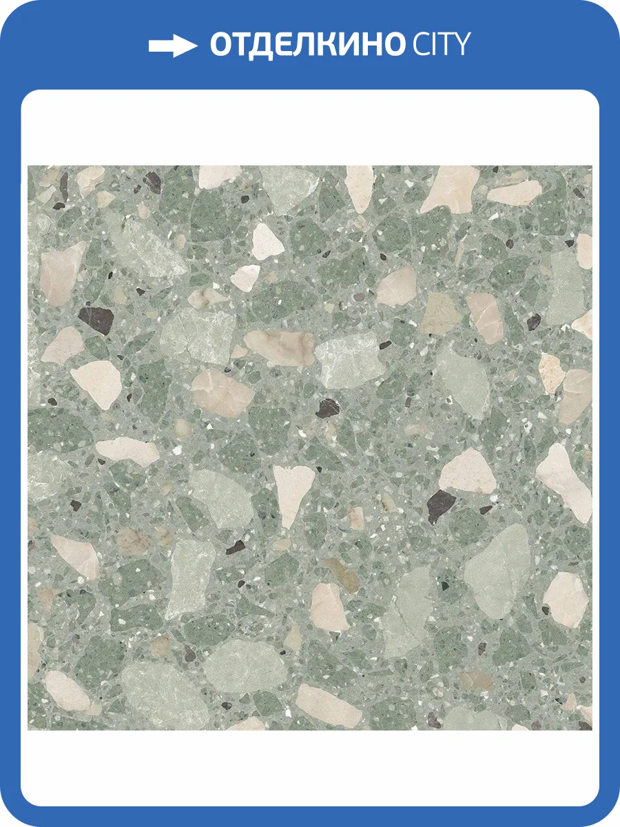 Керамогранит Vives Niza Monaco-R Verde Antideslizante 80x80 фото 2