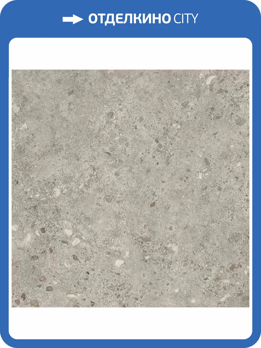 Керамогранит Grespania Bierzo 36BZP30 Gris 120x120 фото 7