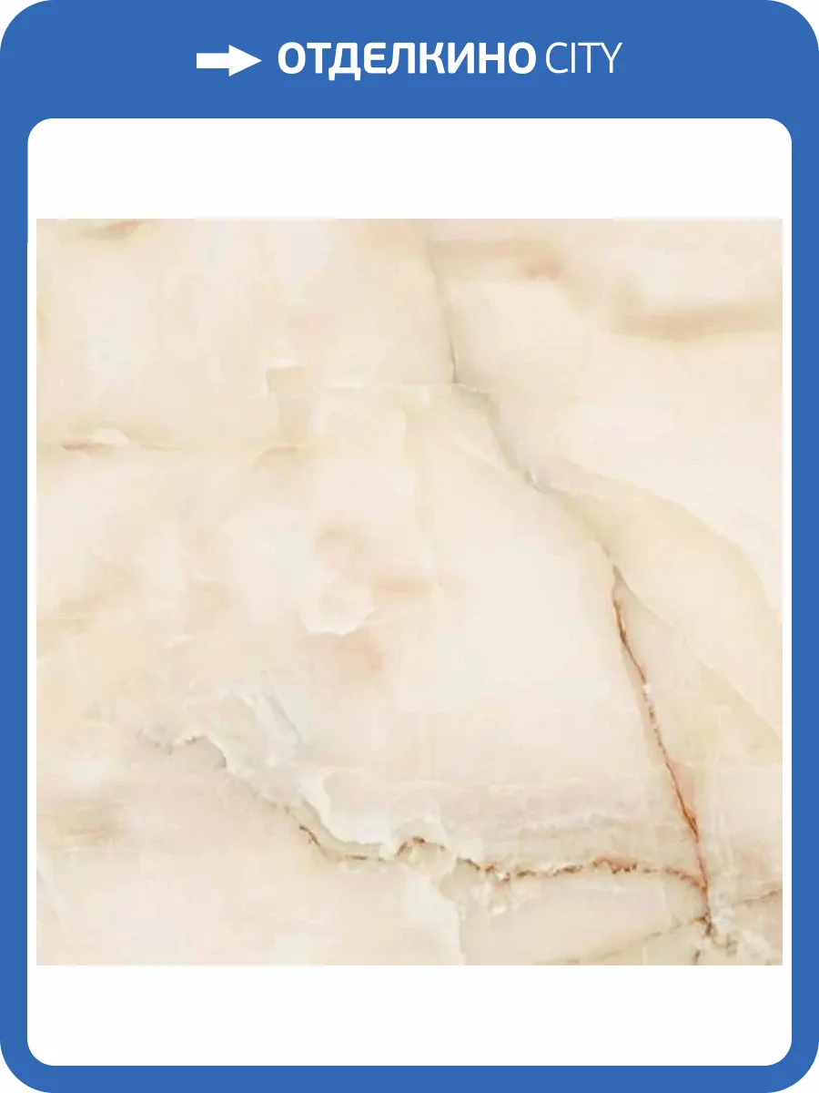 Керамогранит ITC Onyx Crema Sugar 60x60 фото 3