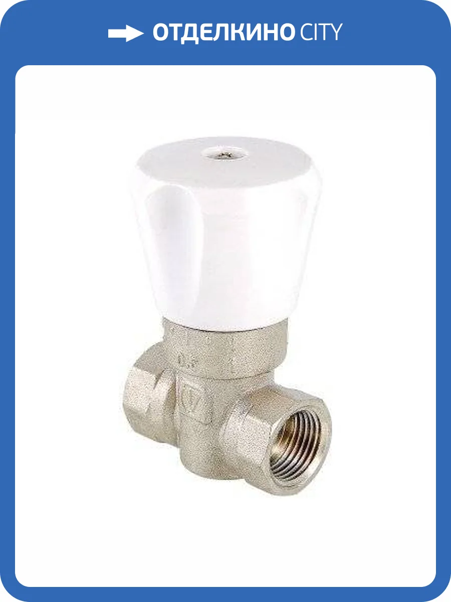 Кран двойной VALTEC регул-ки (КРДП) 3/4 дюйма фото 6