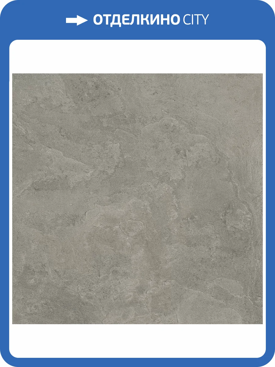 Керамогранит Kerama Marazzi Ламелла SG458420N серый 50.2x50.2 фото 3