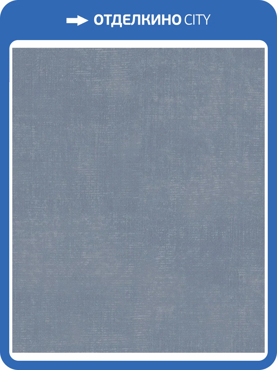 Обои флизелиновые Aura Atmosphere G78252 фото 3