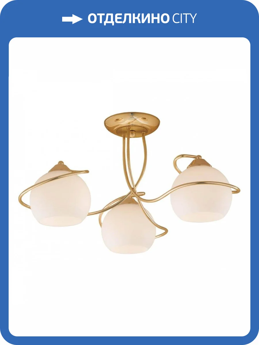 Потолочная люстра Citilux Лайма CL155132 фото 2