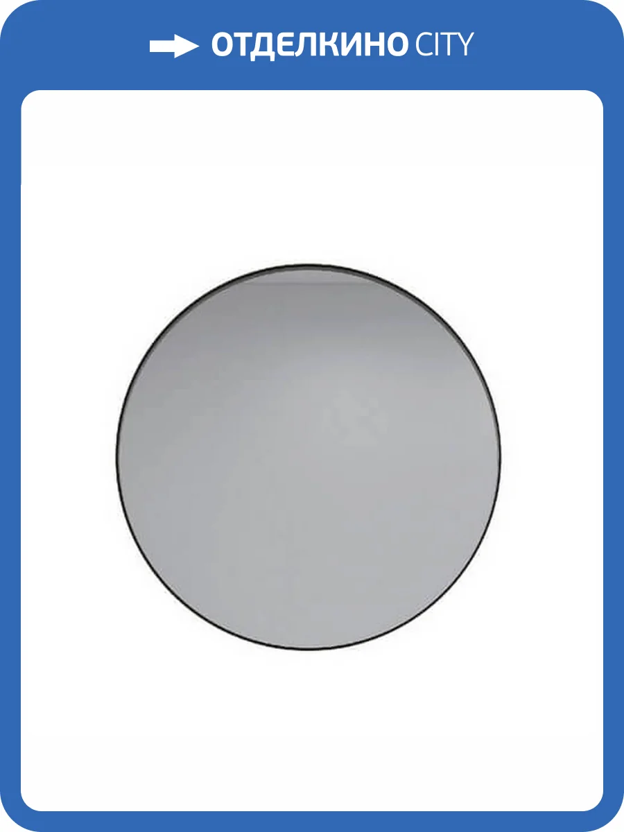 Зеркало Black&White U903.MR черное, 80x80 фото 4