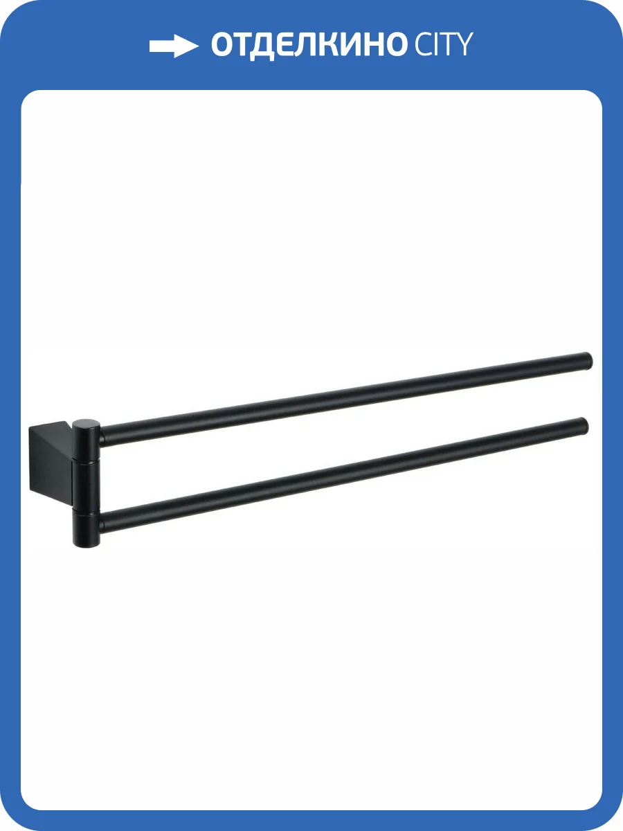 Полотенцедержатель Fixsen Trend FX-97802A фото 4