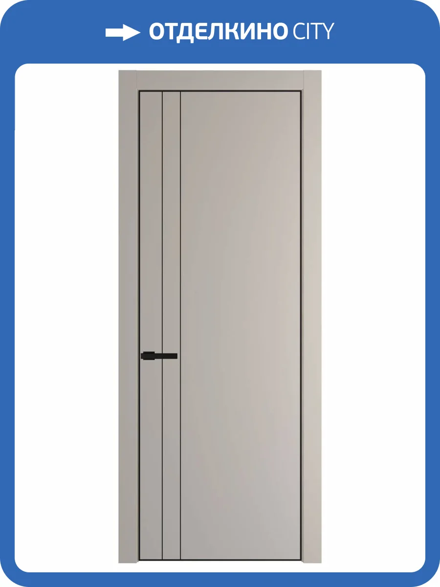 Межкомнатная дверь Profil Doors 12 PE полотно Сэнд, кромка алюминиевая с четырех сторон черная, алюминиевый молдинг 3мм 700x2000 фото 2
