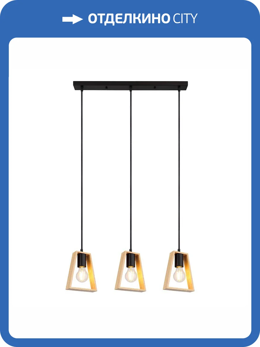 Подвесной светильник Arte Lamp Brussels A8030SP-3BK фото 3