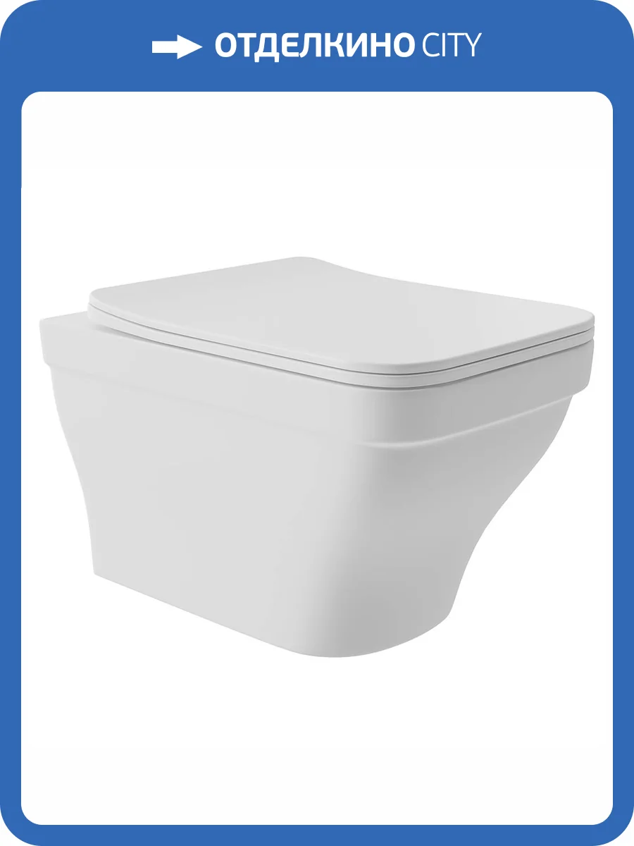 Унитаз подвесной Aqueduto Esteta EST0120 безободковый, с крышкой-сиденьем микролифт, белый матовый фото 9