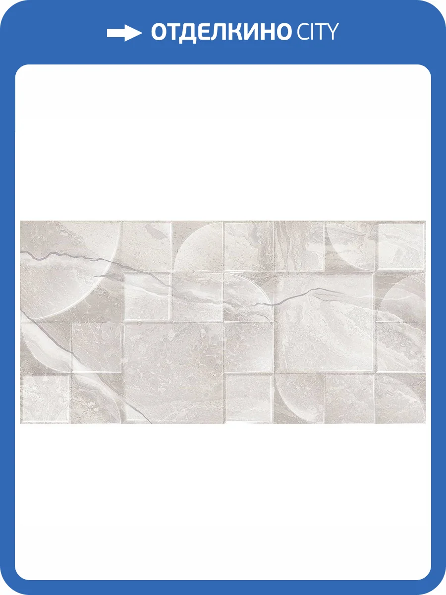 Керамическая плитка Керлайф Torino Ice Rel. 31.5x63 фото 3