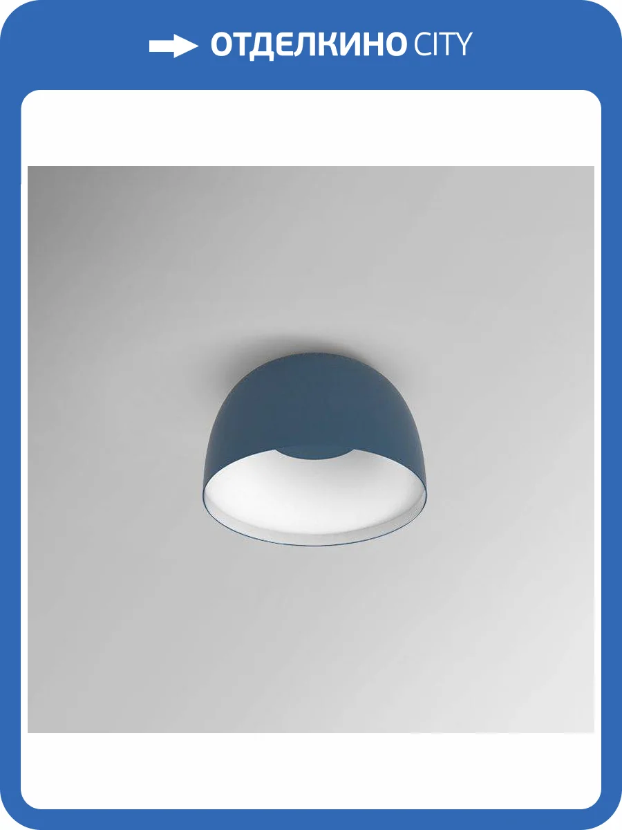 Потолочный светодиодный светильник Imperium Loft Djembe 184477-26 фото 9