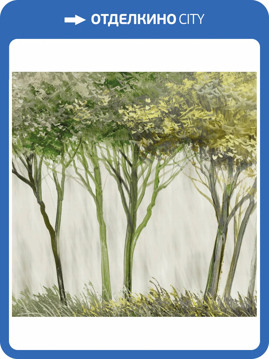 Панно Zambaiti Parati Savana 77558 фото 2