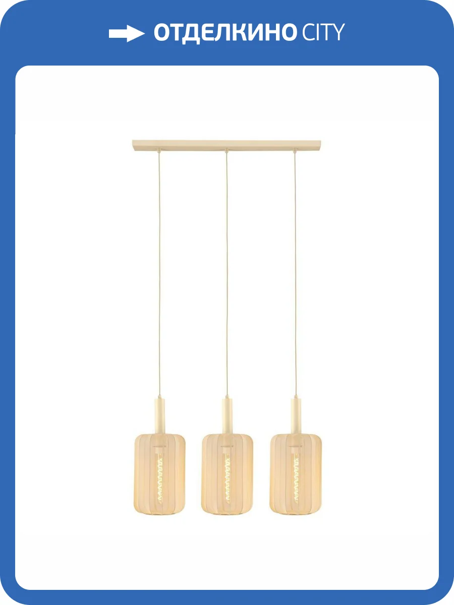 Подвесной светильник Lucide Corina 03447/03/38 фото 5