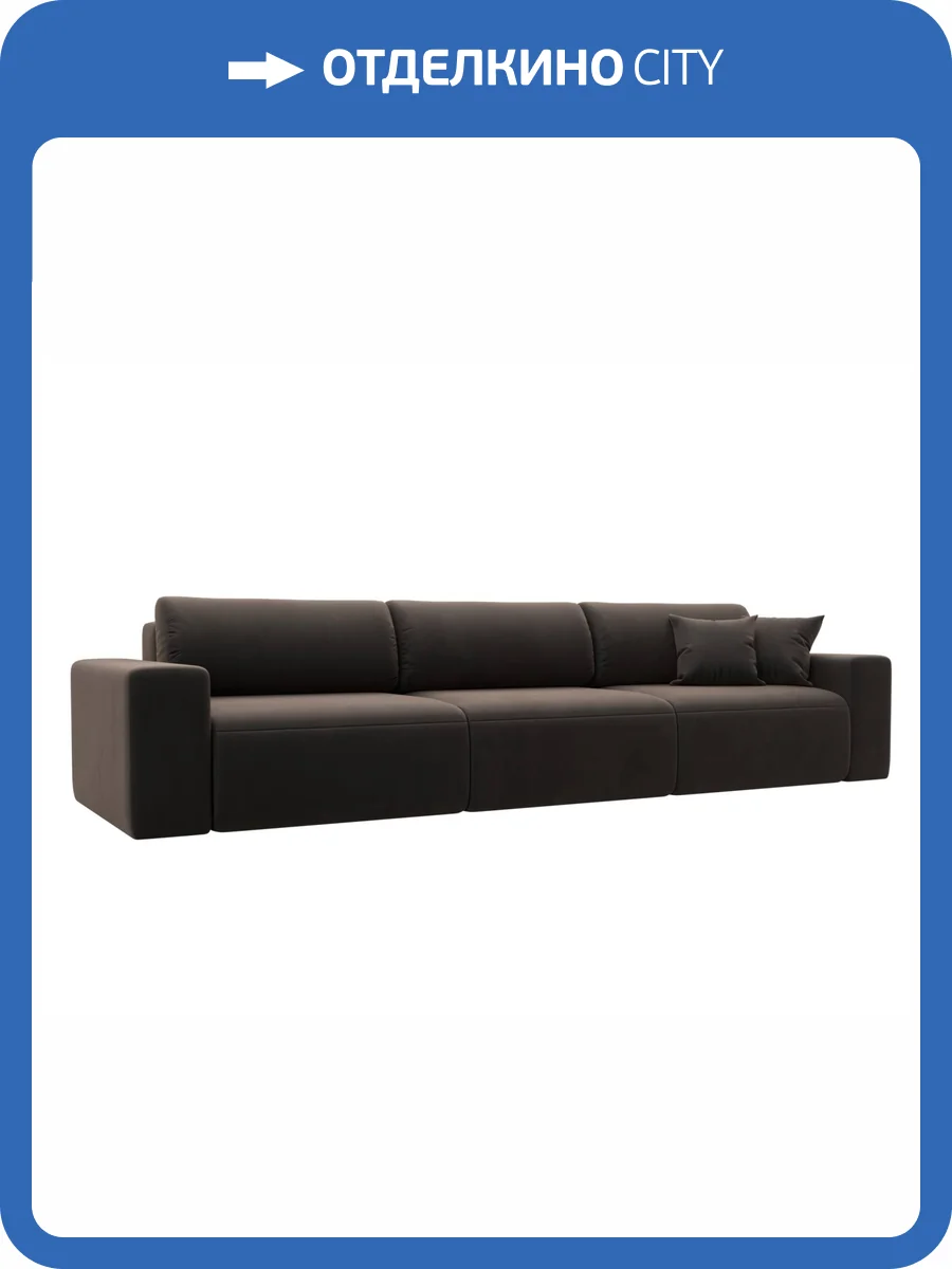 Прямой диван Лига Диванов Лига-036 НПБ Классик лонг 121326 коричневый фото 11