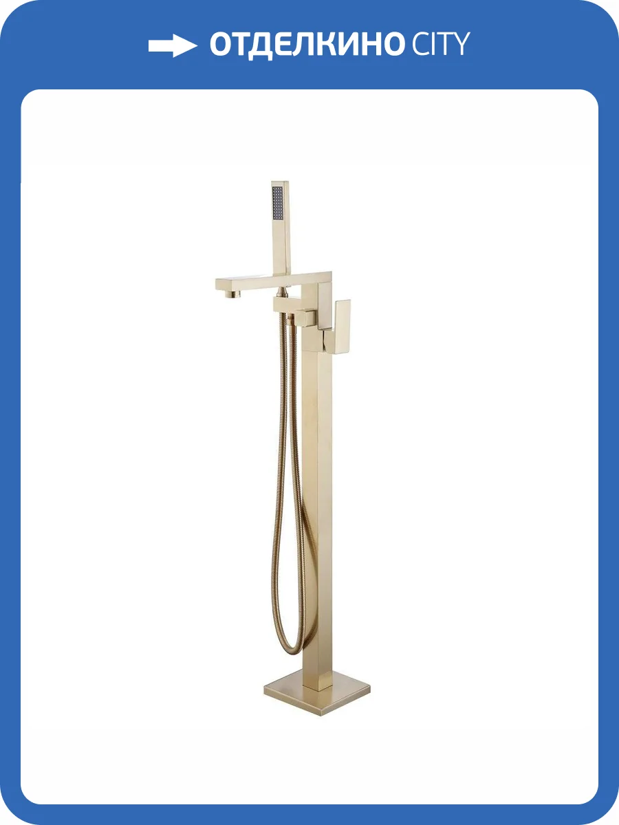 Смеситель для ванны Abber Daheim AF8215G напольный, золотой матовый фото 7