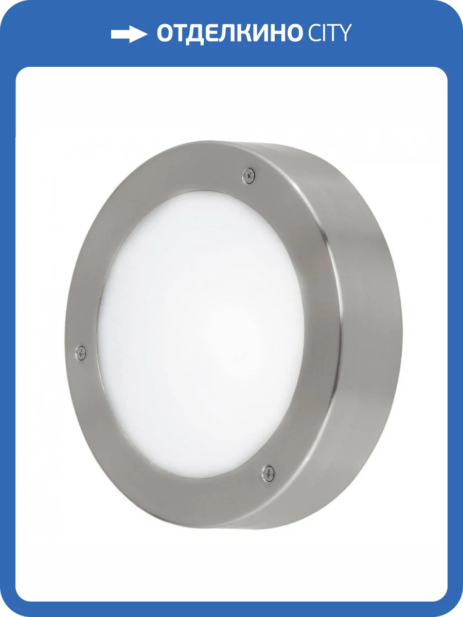 Уличный настенный светодиодный светильник Eglo Vento 2 96365 фото 2