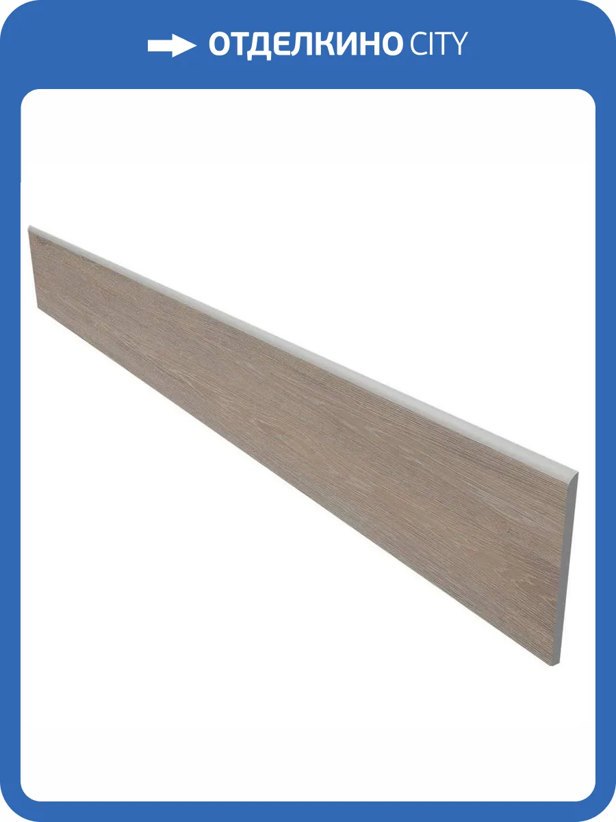 Плинтус Estima Kraft Wood 70619 Skirting/KW02_NR/7x60x10 Light Grey структурированный 7x60 фото 5