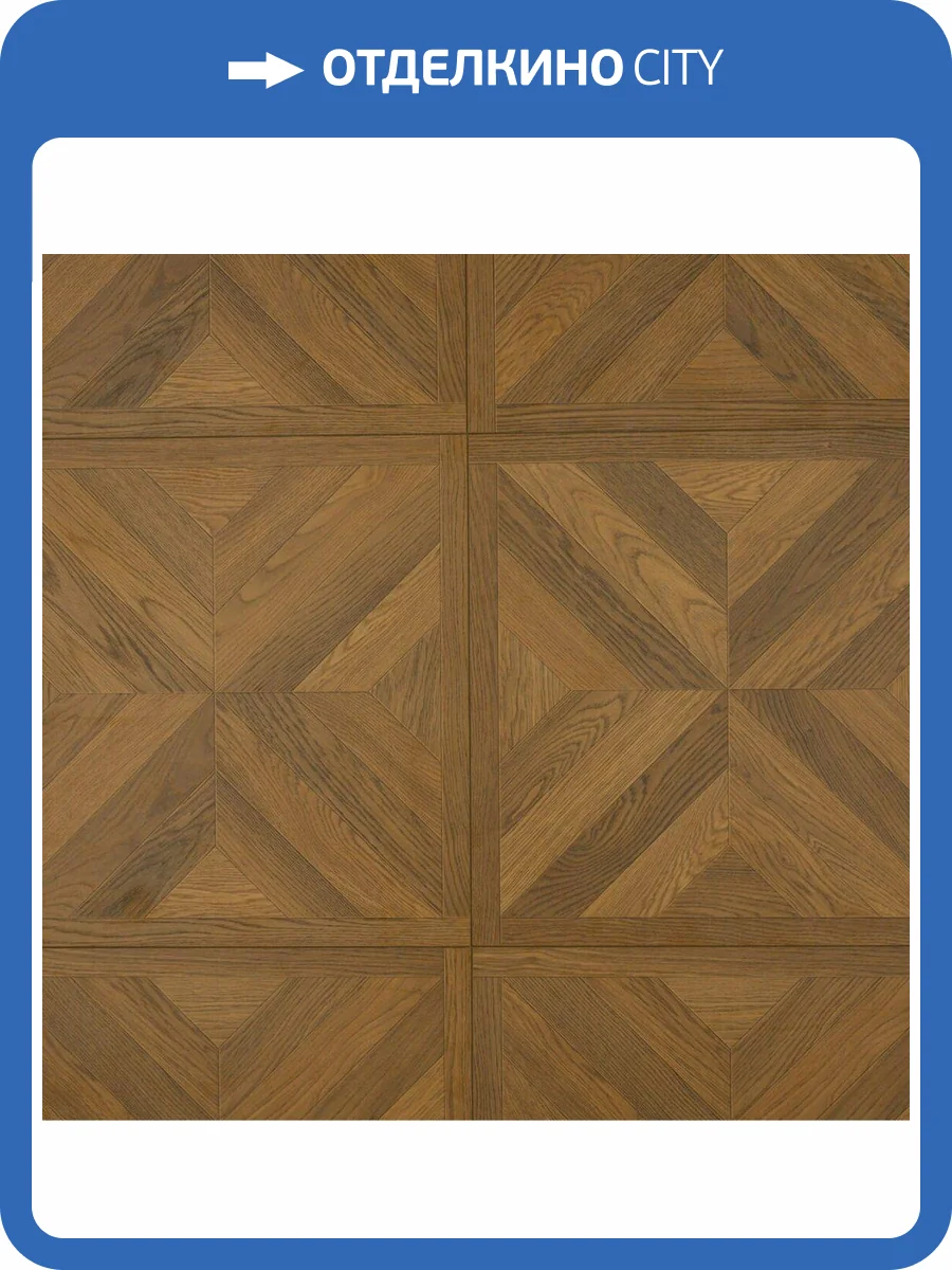 Ламинат Mostflooring Le Parquet 14/34 4V 202 Метони 600x600 фото 5