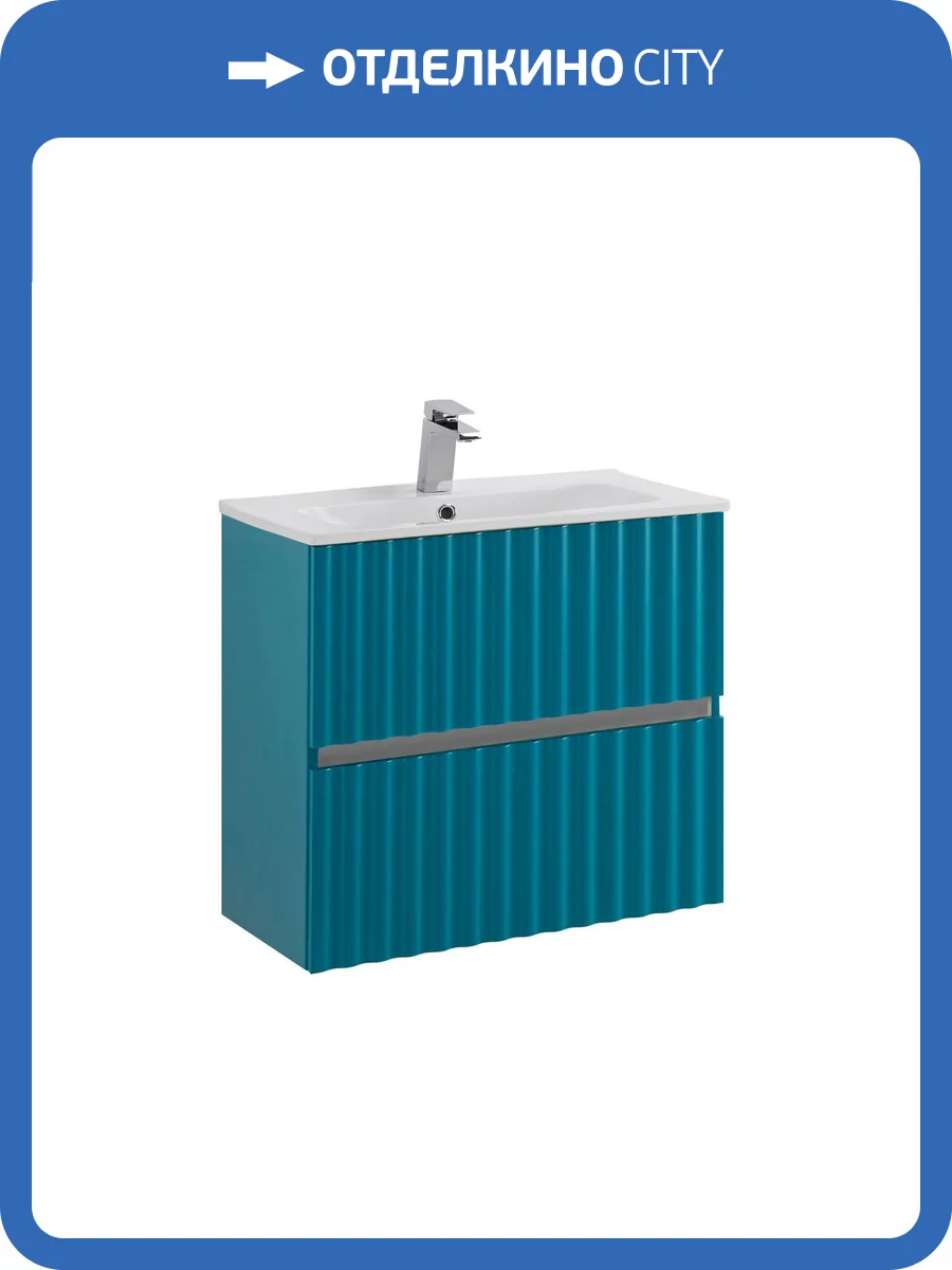 Тумба под раковину Art&Max Elegant AM-ELEGANT-600-2C-SO-TM-LED с LED подсветкой ручек, Бирюзовый матовый, 61x38.5x57 фото 5