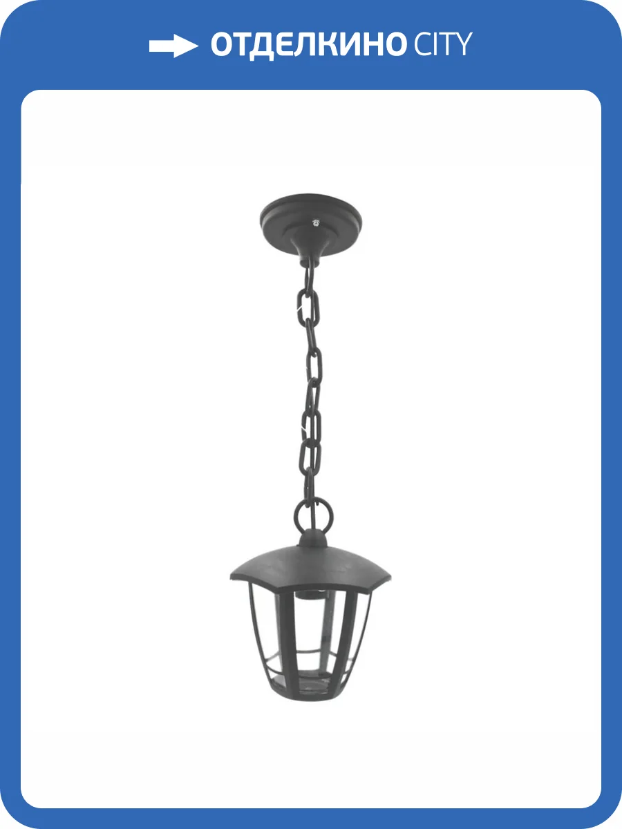 Уличный подвесной светильник Apeyron Марсель 11-173 фото 7