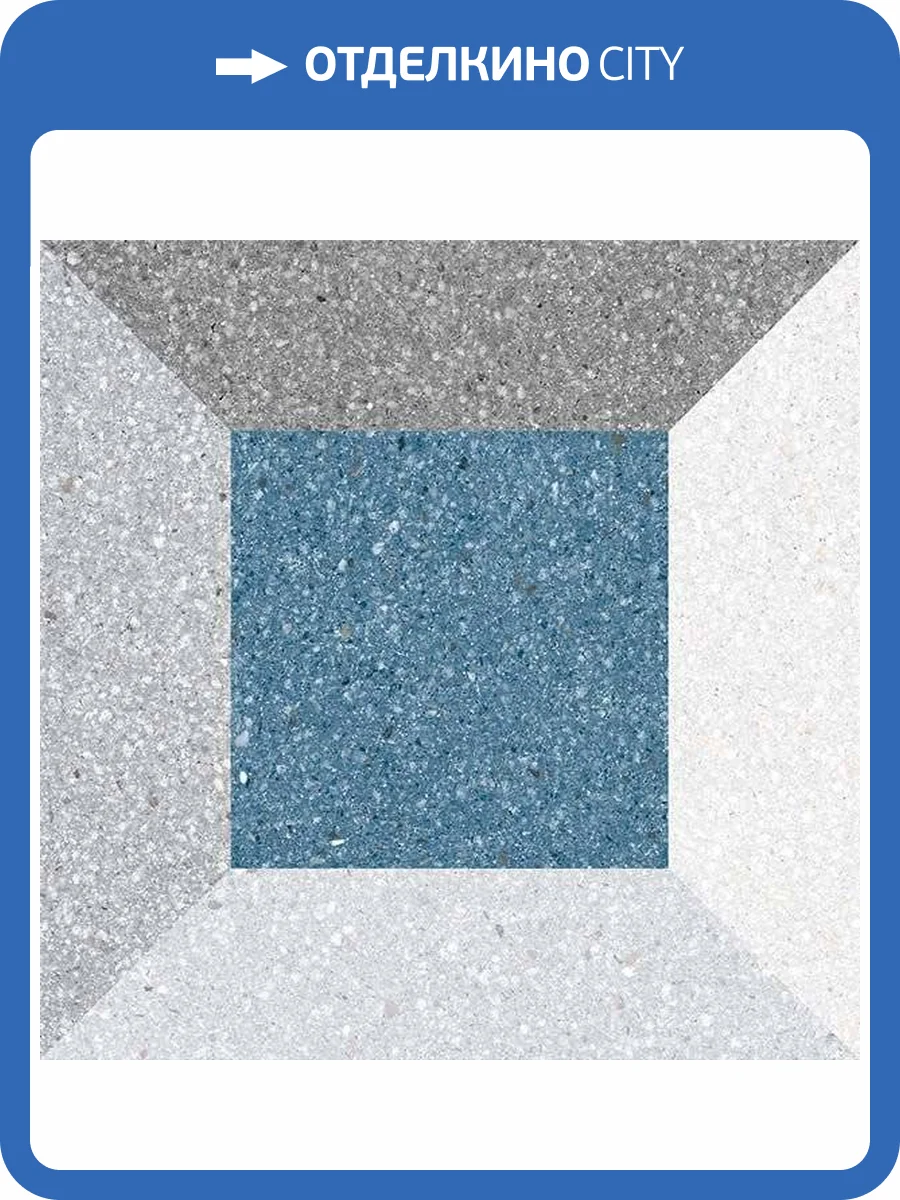 Декор Vives Brenta Argileto Multicolor 20x20 фото 4