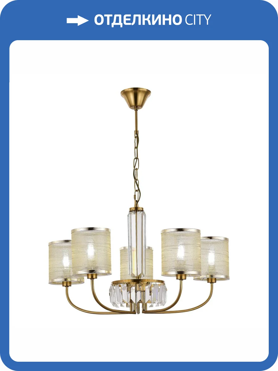 Подвесная люстра Evoluce Ellisse SLE1119-303-05 фото 2