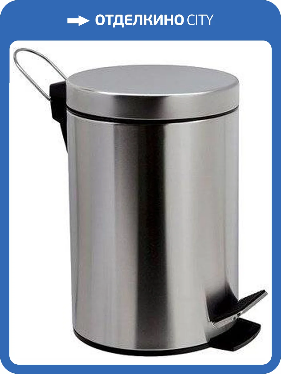 Мусорное ведро Wasserkraft K-665 5 л, крышка с микролифтом фото 3