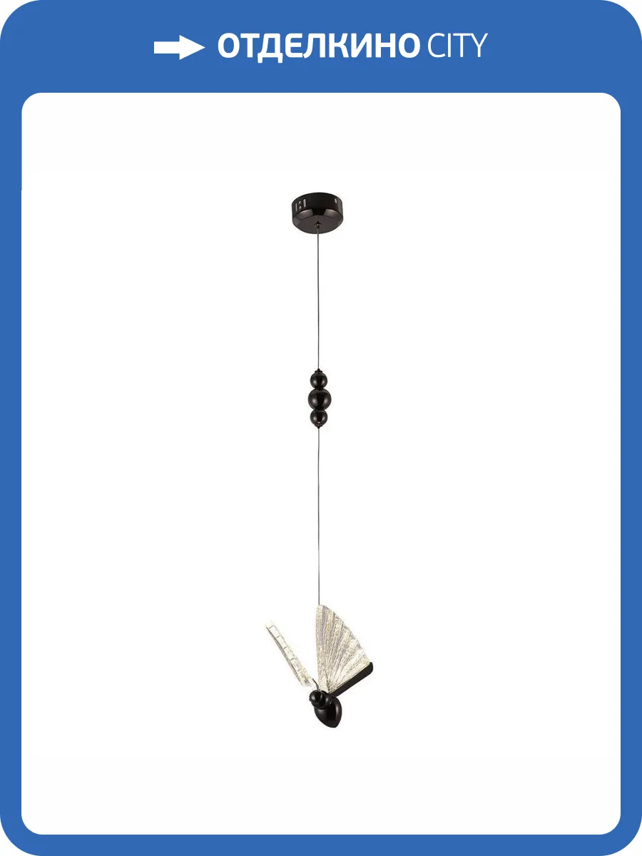 Подвесной светодиодный светильник Kink Light Баттерфляй 08444-1A,29 фото 2