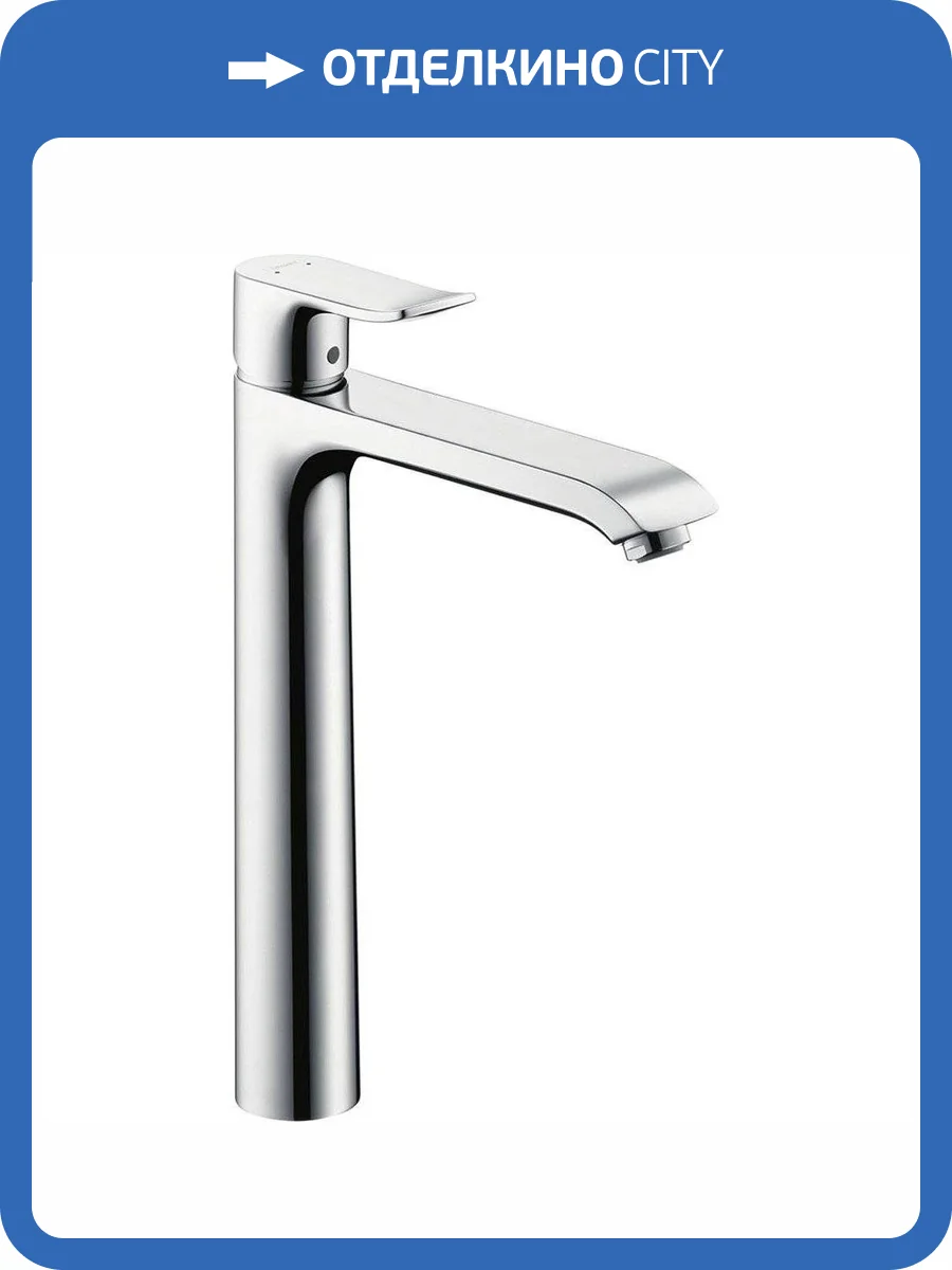 Смеситель для раковины Hansgrohe Metris 31184000 фото 7