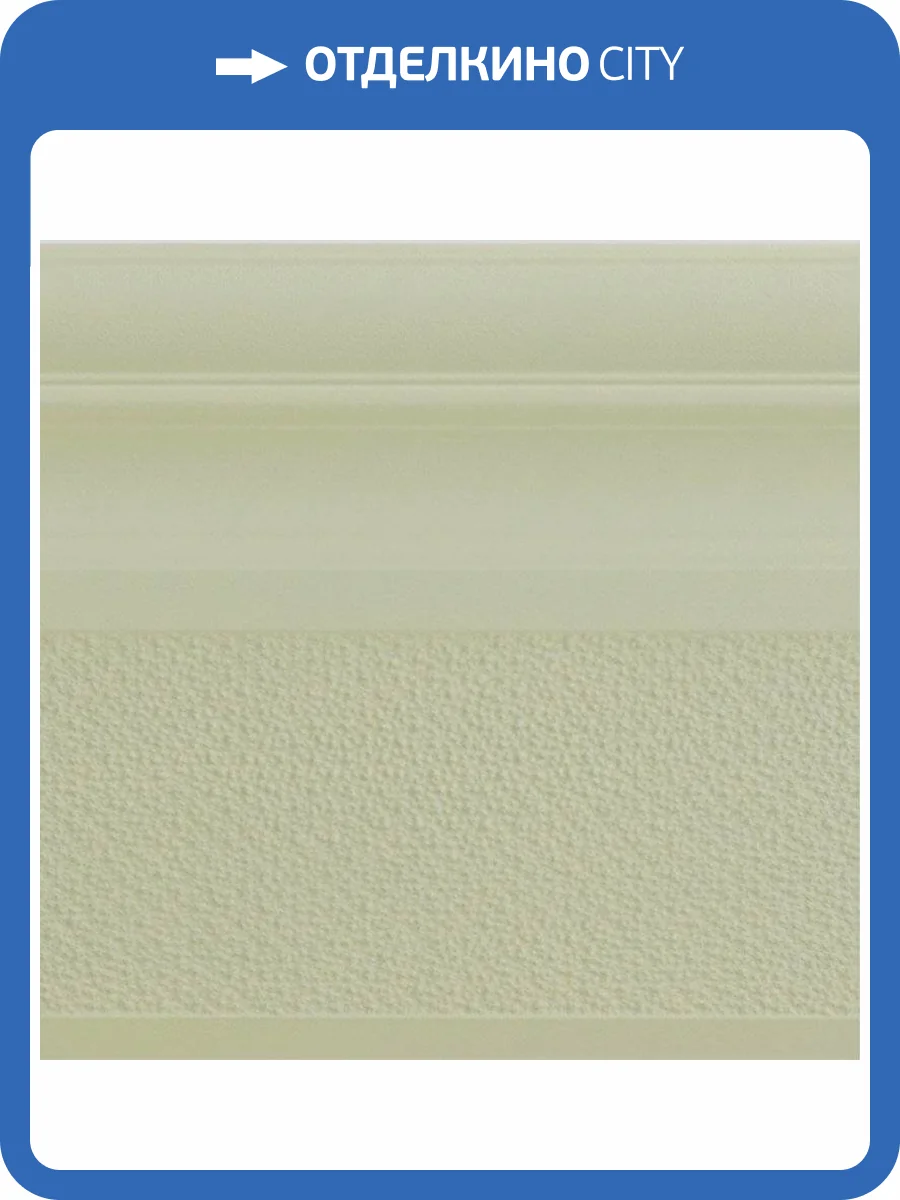 Бордюр Vallelunga Soffio 6001058 Alzata Salvia 15x15 фото 3