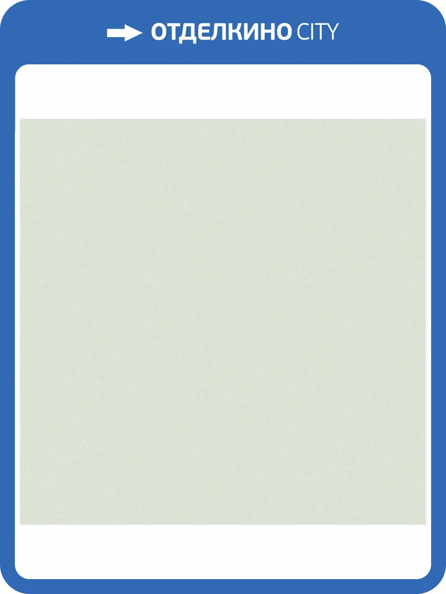 Обои Grandeco Universe 4 UR 1013 фото 2