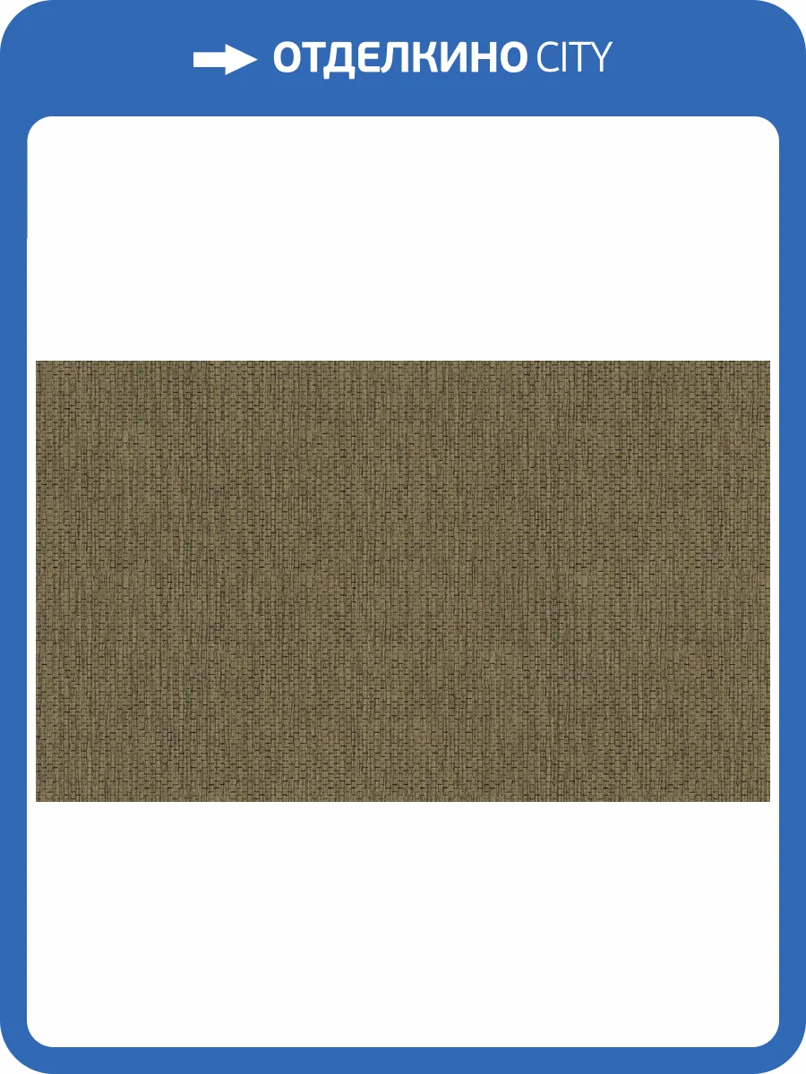 Обои флизелиновые A.S. Creation Hygge 2 38612-6 фото 2