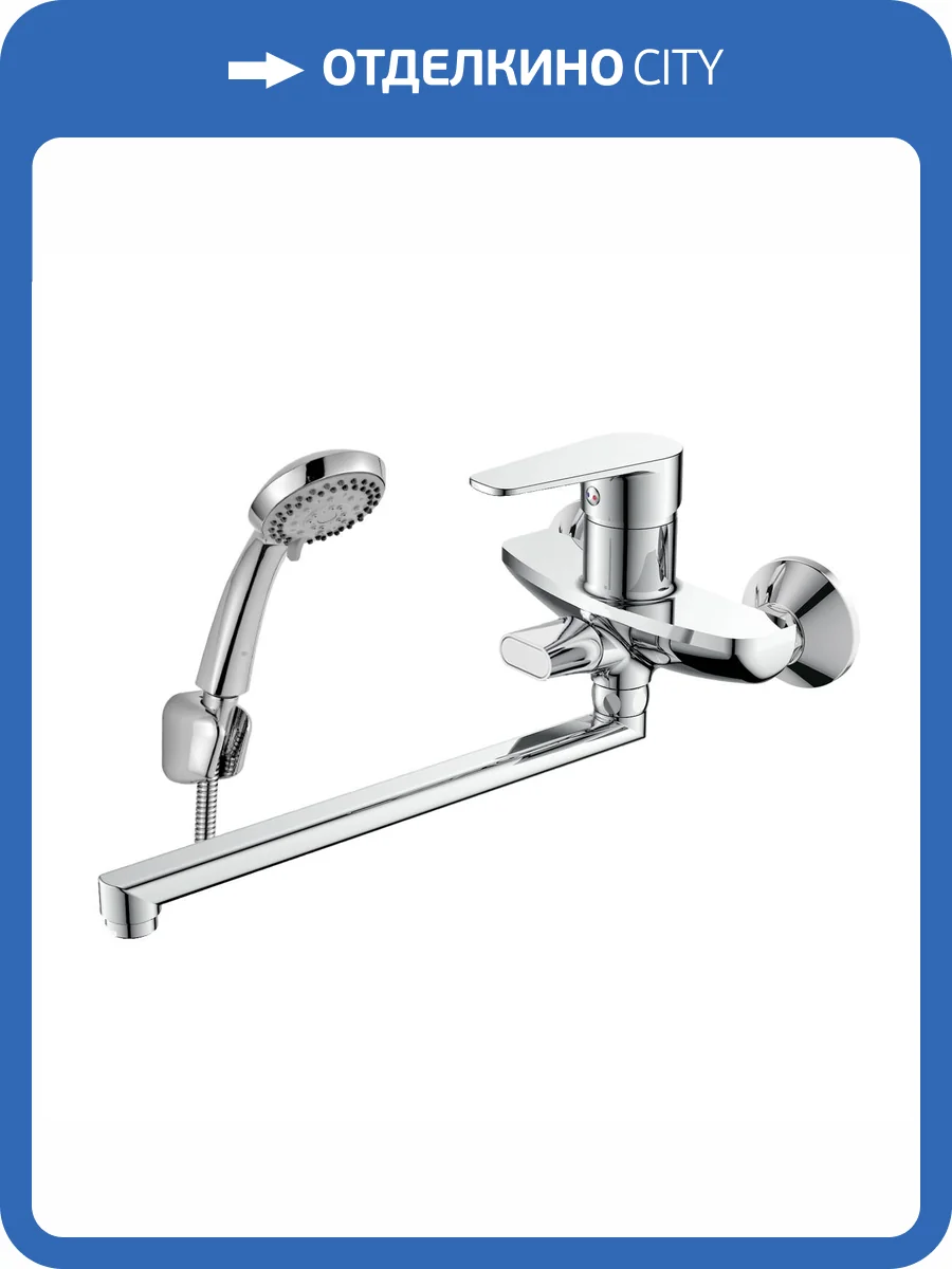 Смеситель для ванны Decoroom DR72 DR72043 с поворотным изливом, хром фото 3