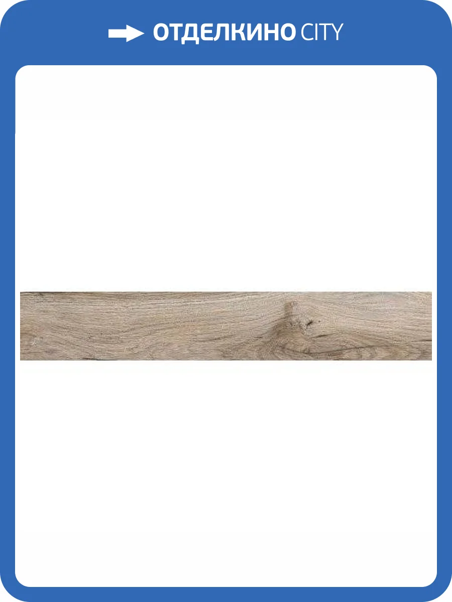 Керамогранит Rondine Group RHS Living J86348 Tortora 7.5x45 фото 2