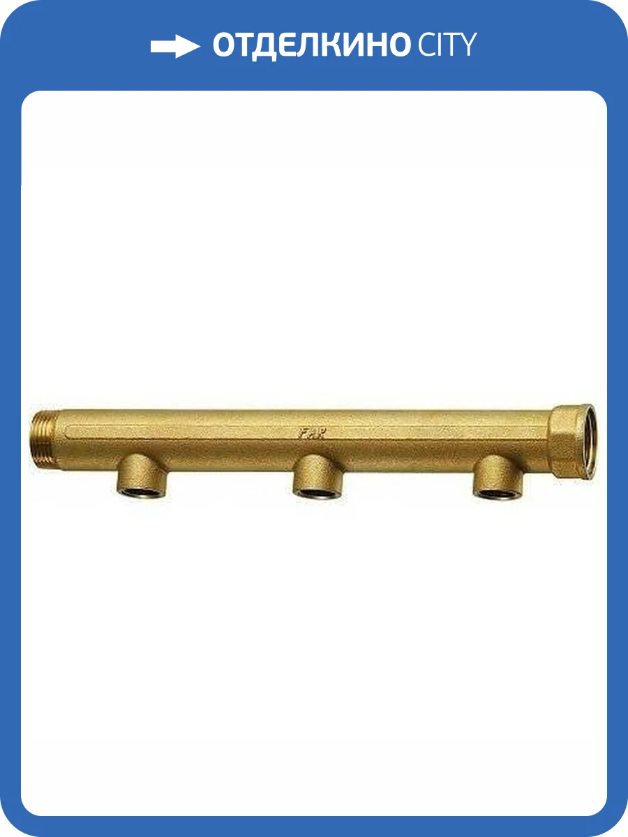 Коллектор FAR 1 1/2 (НР-ВР) с 3 отводами 1 ВР(межосевое 100 мм) фото 2