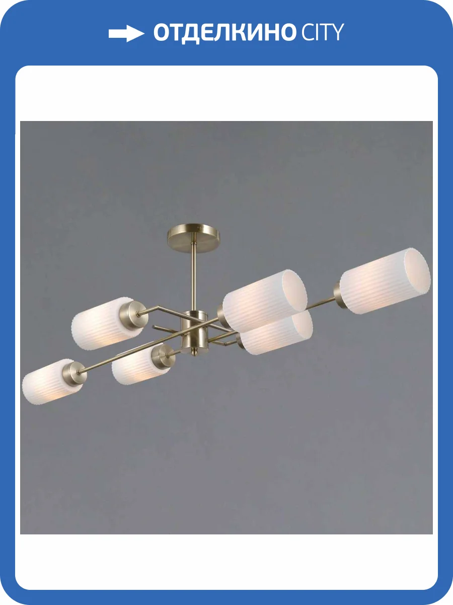 Потолочный светильник Illumico IL0737-6ASQ-25 AB NAPLES фото 2