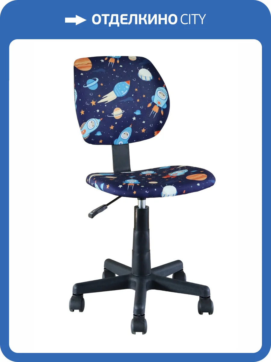 Кресло компьютерное Stool Group Лоло 5256D Space space фото 2
