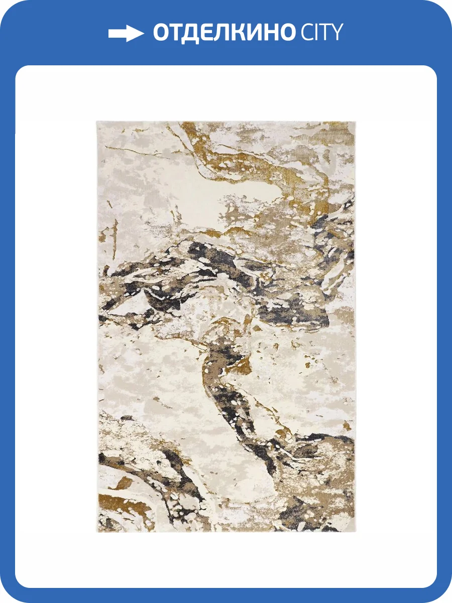 Ковер Sirma Mers Aston 04250C 15-N8TJ BEIGE/BEIGE Прямоугольник 0.8x1.5 фото 2