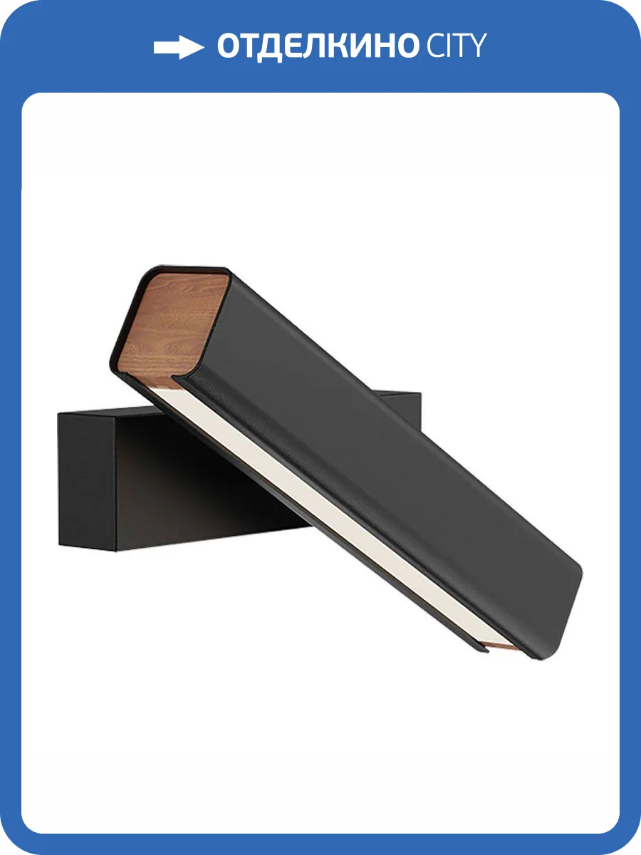 Бра Lussole Dade LSP-7246 фото 2