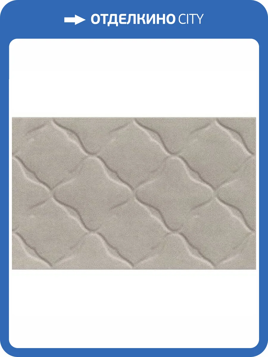 Керамическая плитка Шахтинская плитка Аура 10100001192 Темный Низ 02 25x40 фото 2