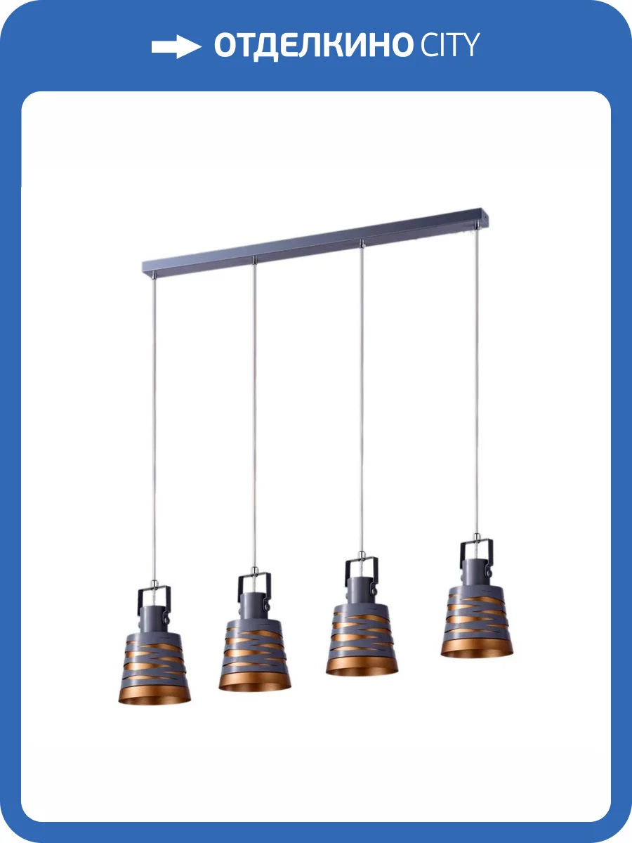 Подвесной светильник Moderli Ekaterina V3021-4P фото 4