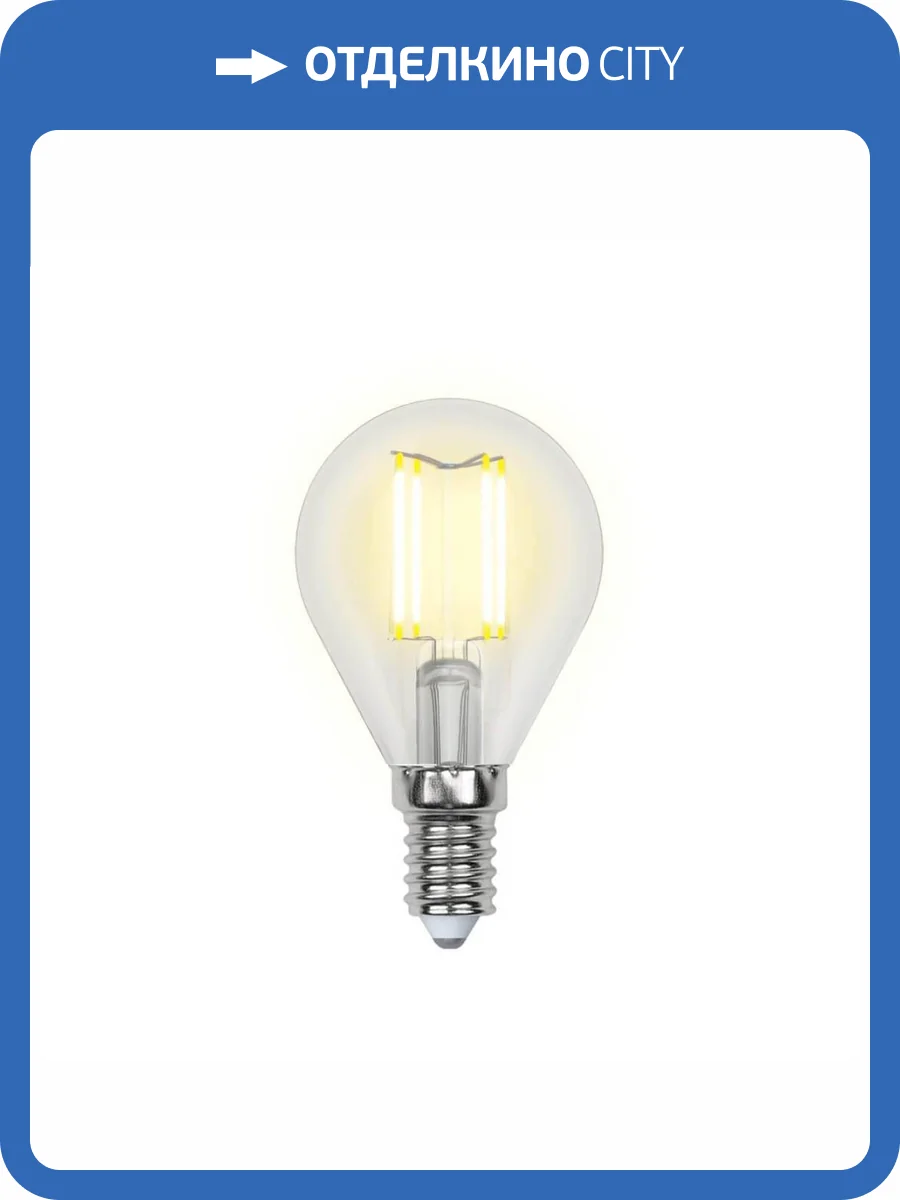 Лампа светодиодная филаментная Uniel Sky Globe LED-G45-6W/WW/E14/CL фото 2