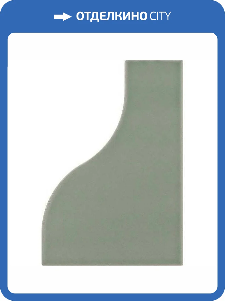 Керамическая плитка Equipe Curve 28865 Aquarium Matt 8.3x12 фото 3