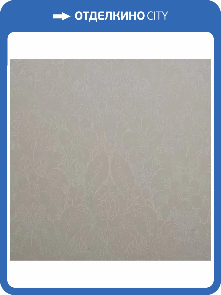 Обои Bernardo Bartalucci Coco 5085-2 фото 2