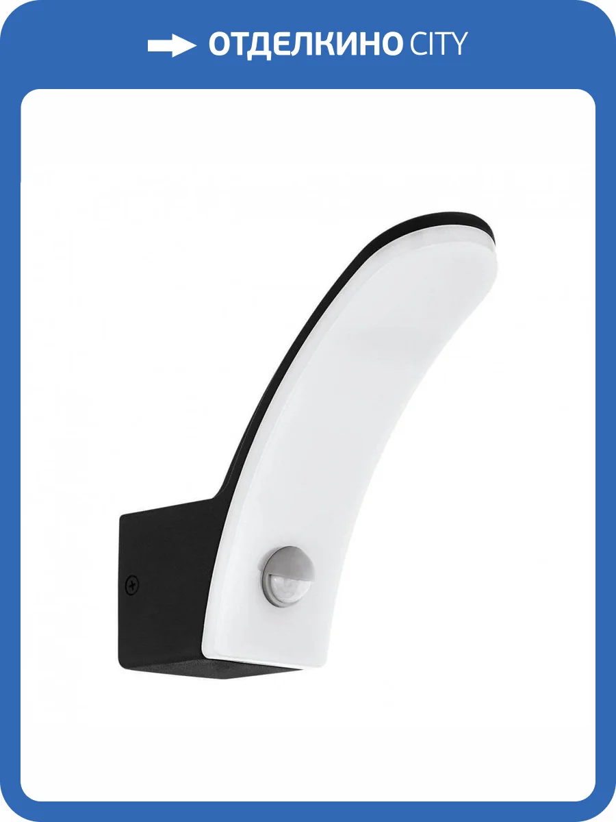 Уличный настенный светодиодный светильник Eglo Fiumicino 98149 фото 2