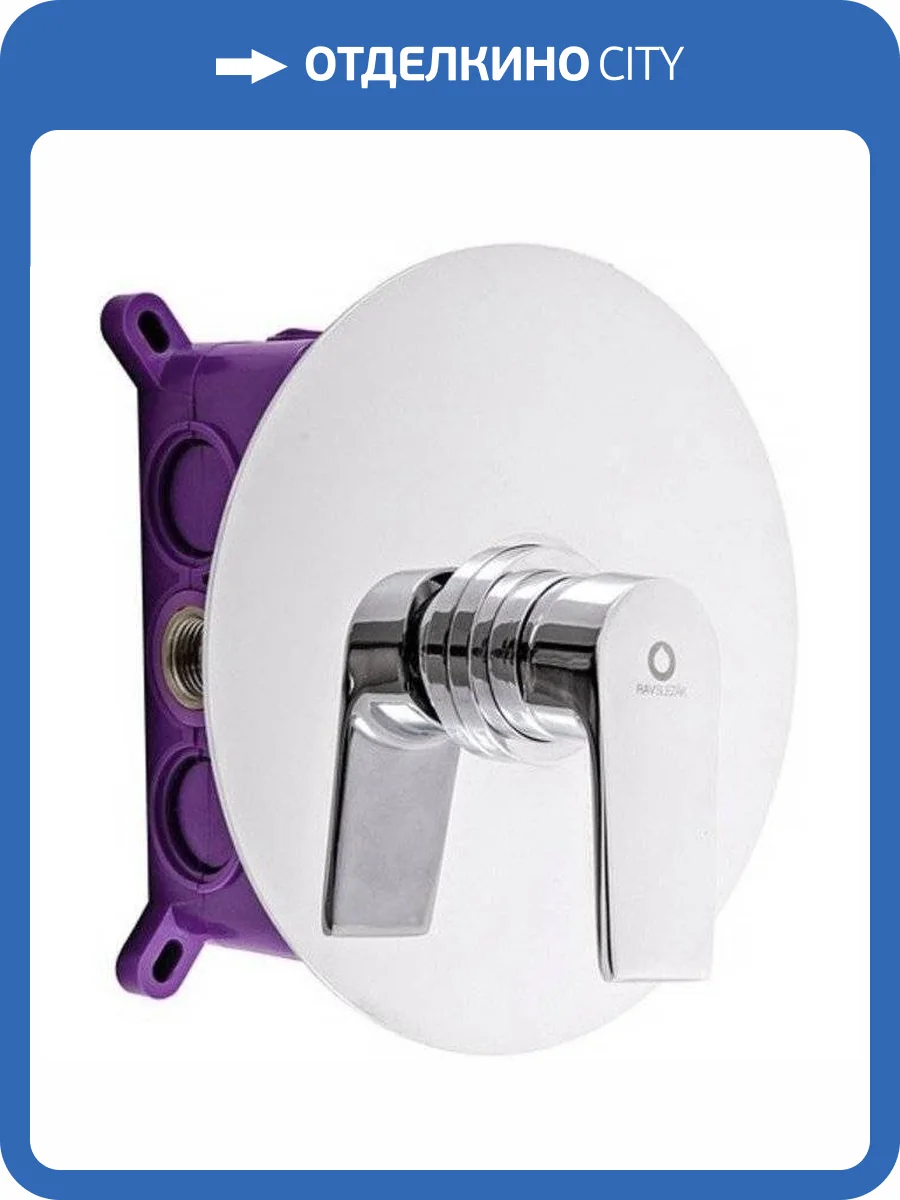 Смеситель для душа Rav Slezak Colorado CO183BOX с внутренней частью фото 3