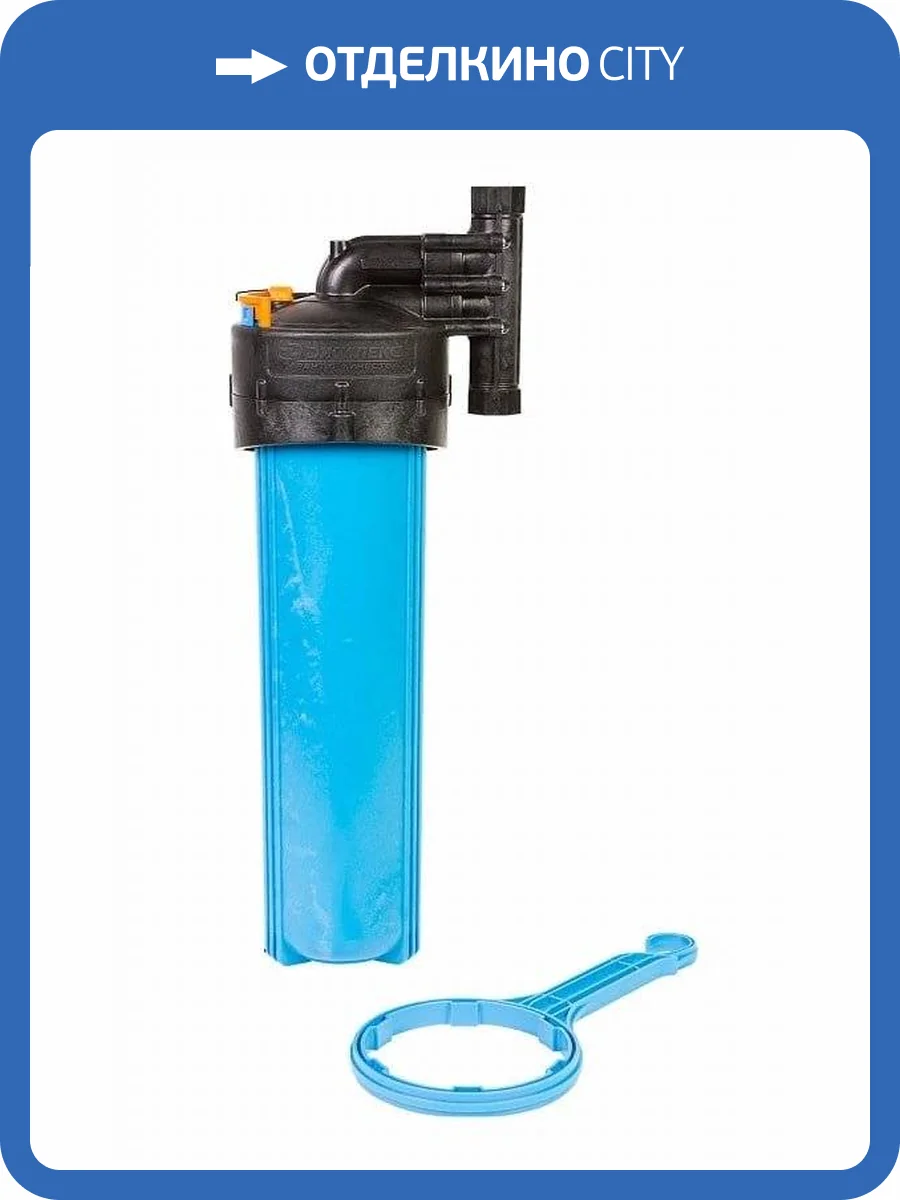 Корпус Джилекс для картриджного фильтра 1 М 20 Т фото 6