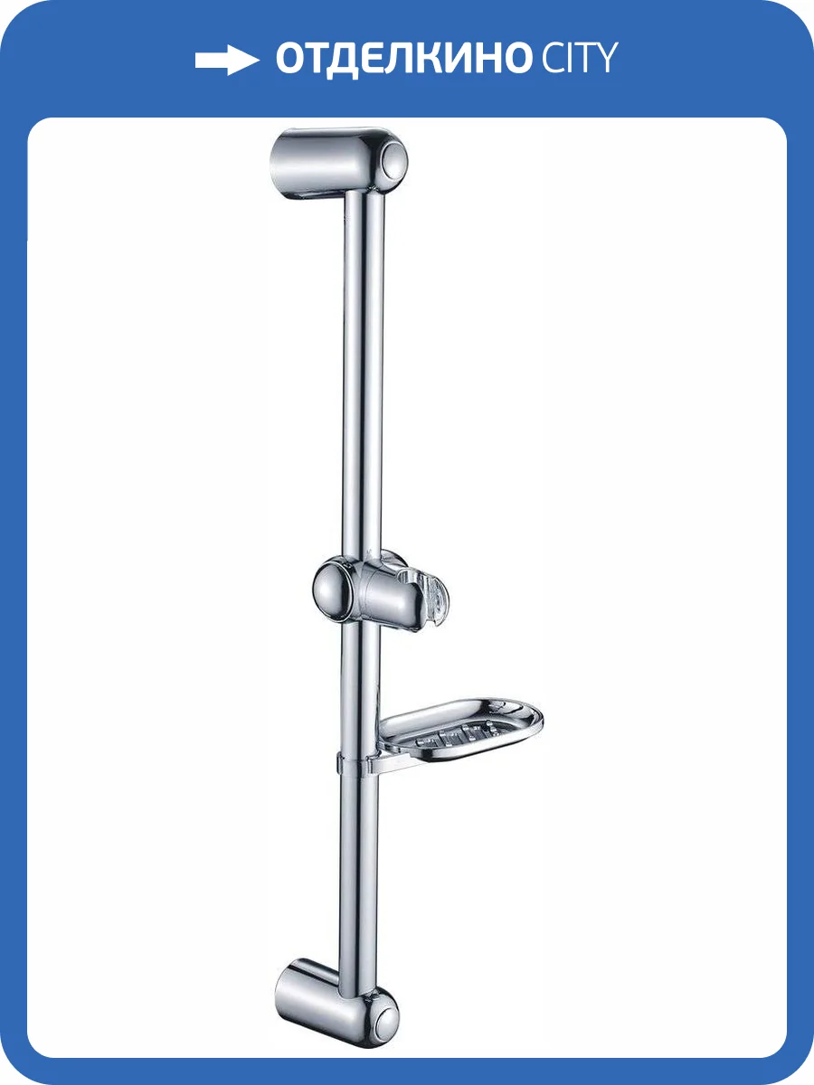 Душевая штанга Haiba HB8003 фото 3