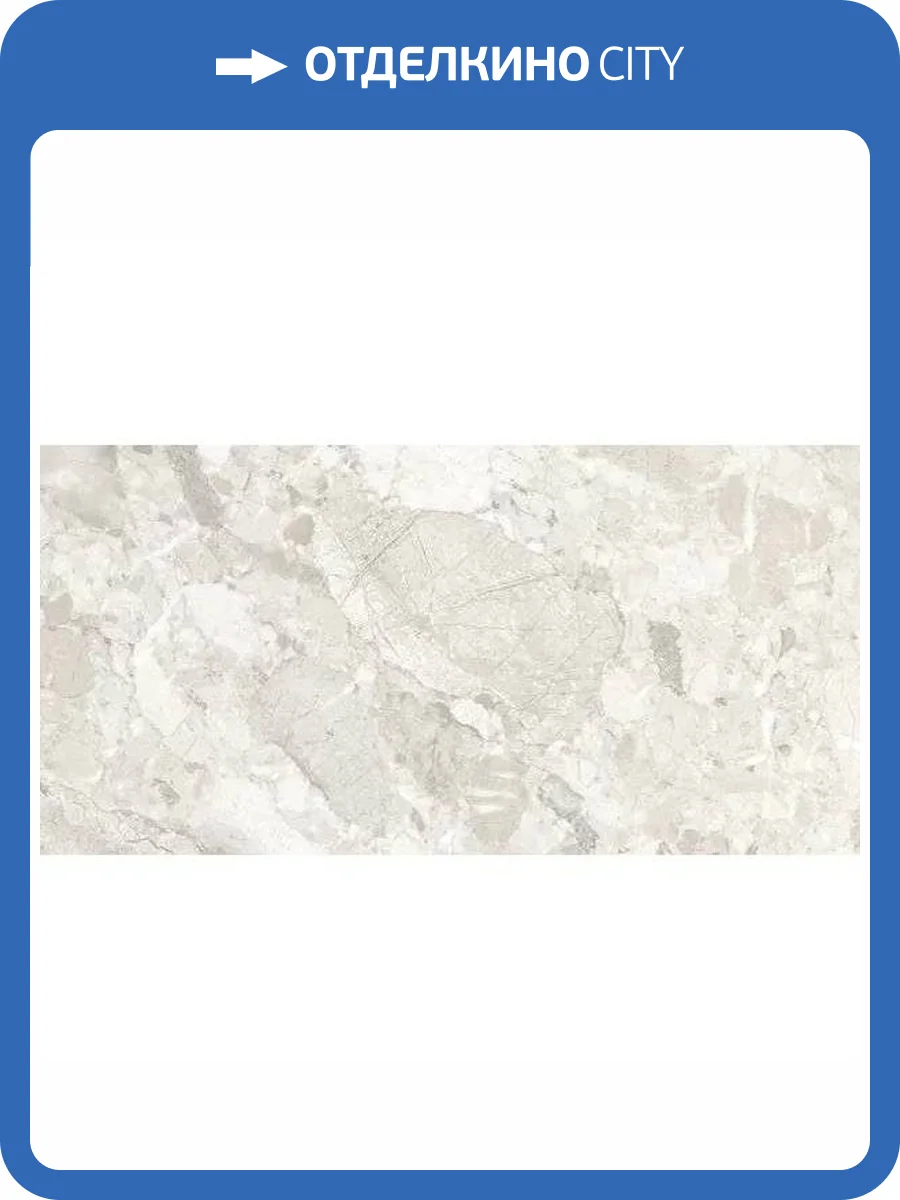 Керамогранит Museum Dreamy 30142 Desert Ep 60x120 фото 8