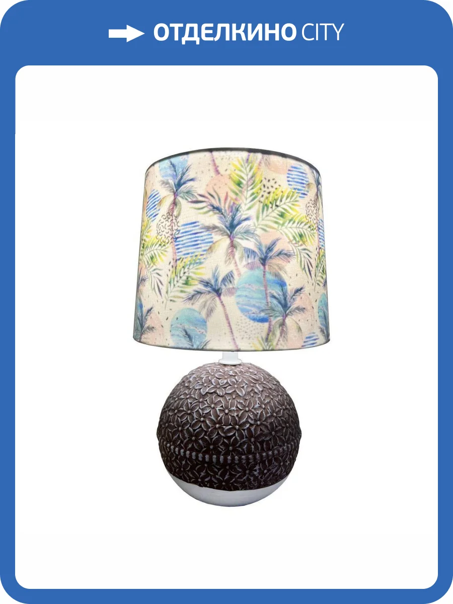 Настольная лампа Escada Nymph 10169/L Brown фото 5