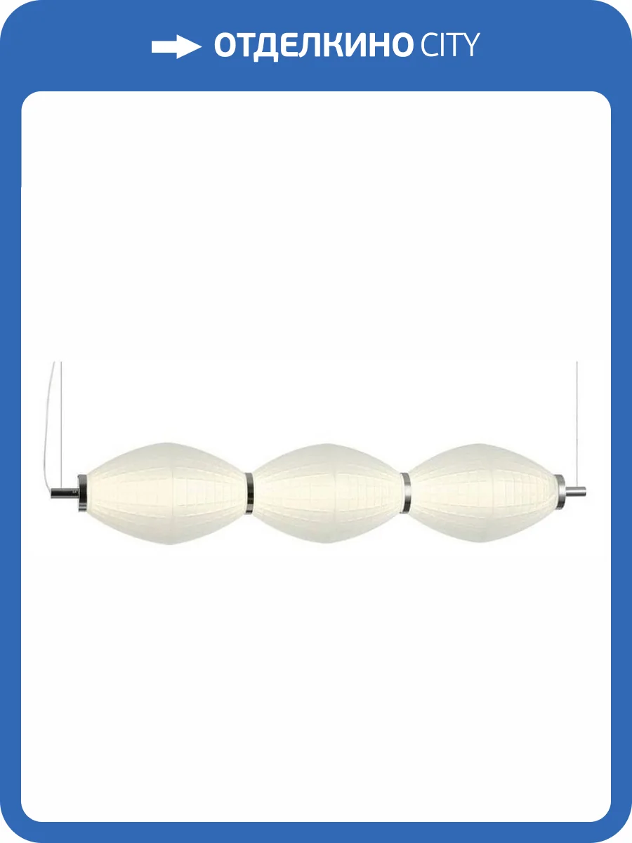 Подвесной светильник Omnilux Paglio OML-51403-03 фото 2